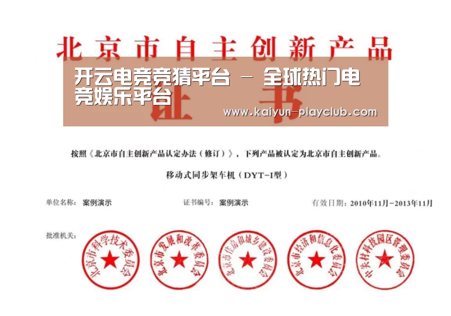 荣誉证书三(图1)