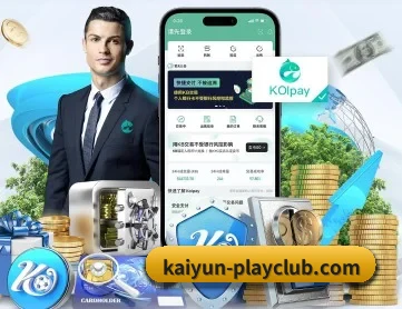 开云电竞入口 APP 深度功能