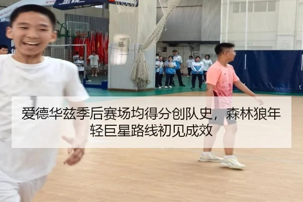 ai-de-hua-zi-ji-hou-sai-chang-jun-de-fen-chuang-dui-shi-sen-lin-lang-nian-qing-ju-xing-lu-xian-chu-jian-cheng-xiao-2-136.jpg