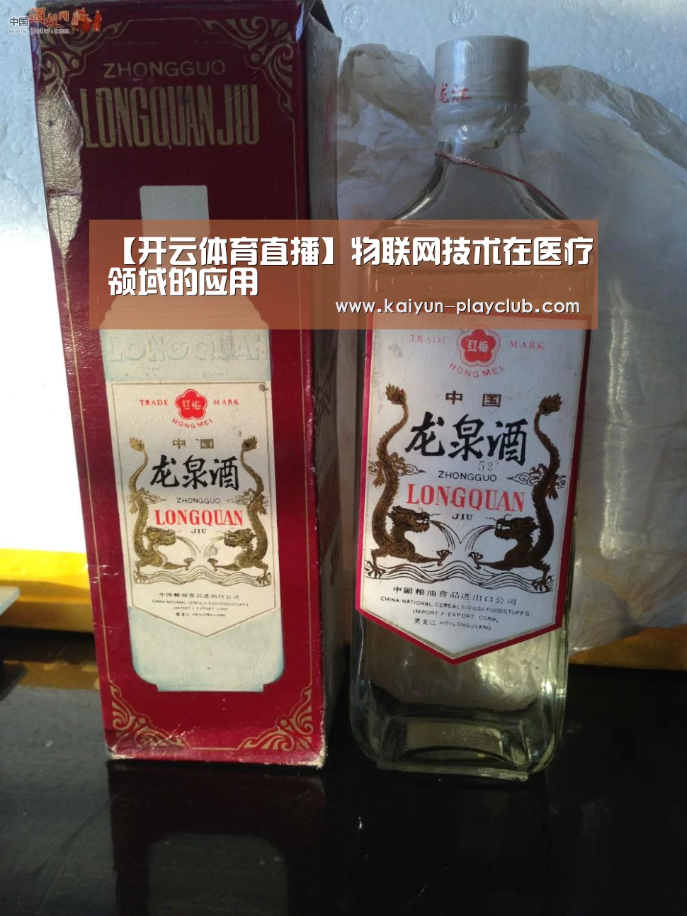 开云官网