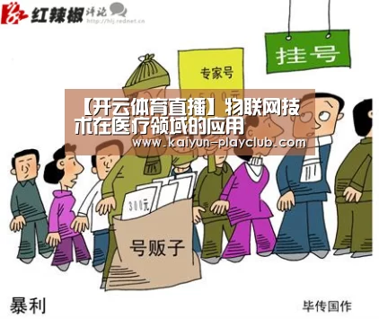 开云体育直播