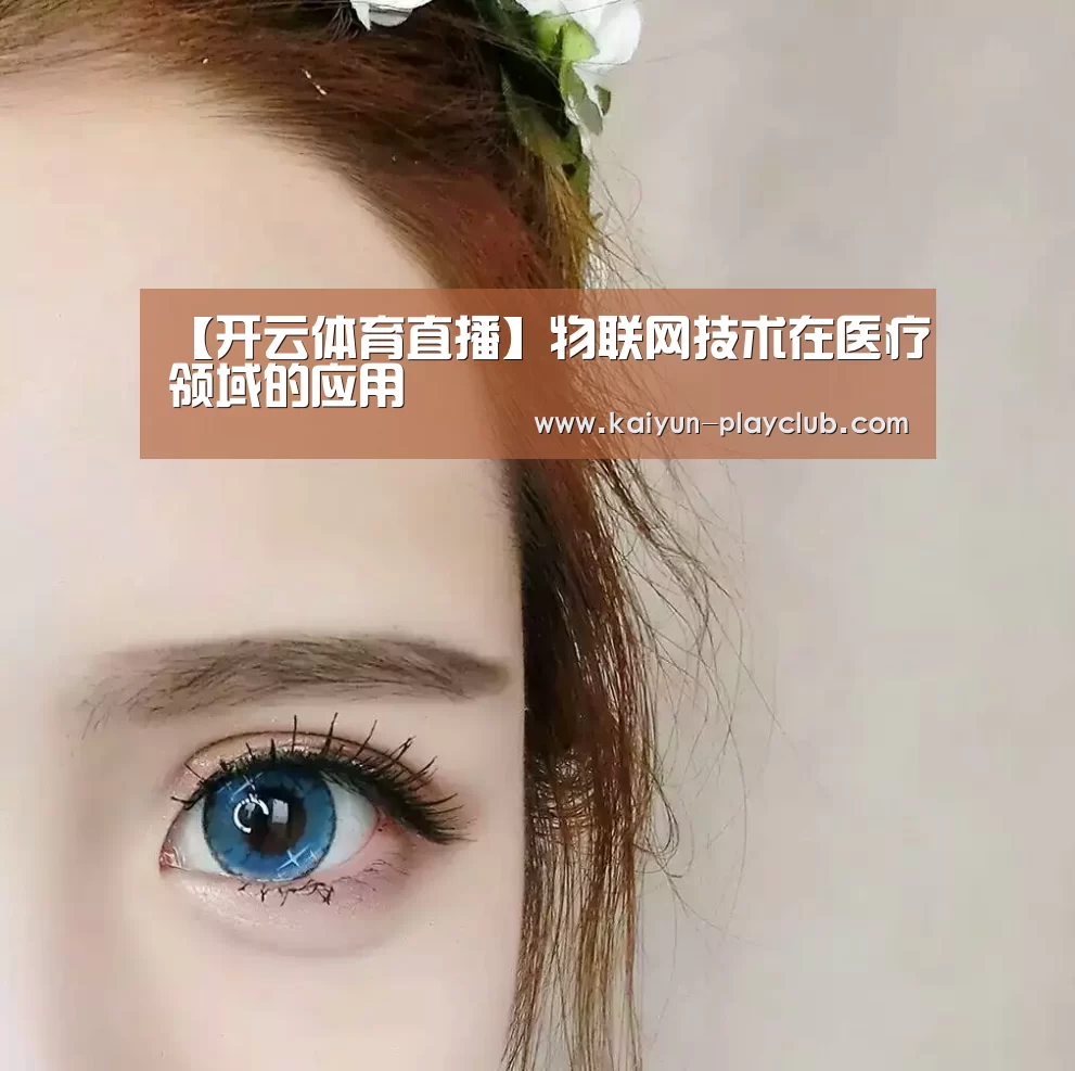 开云官网