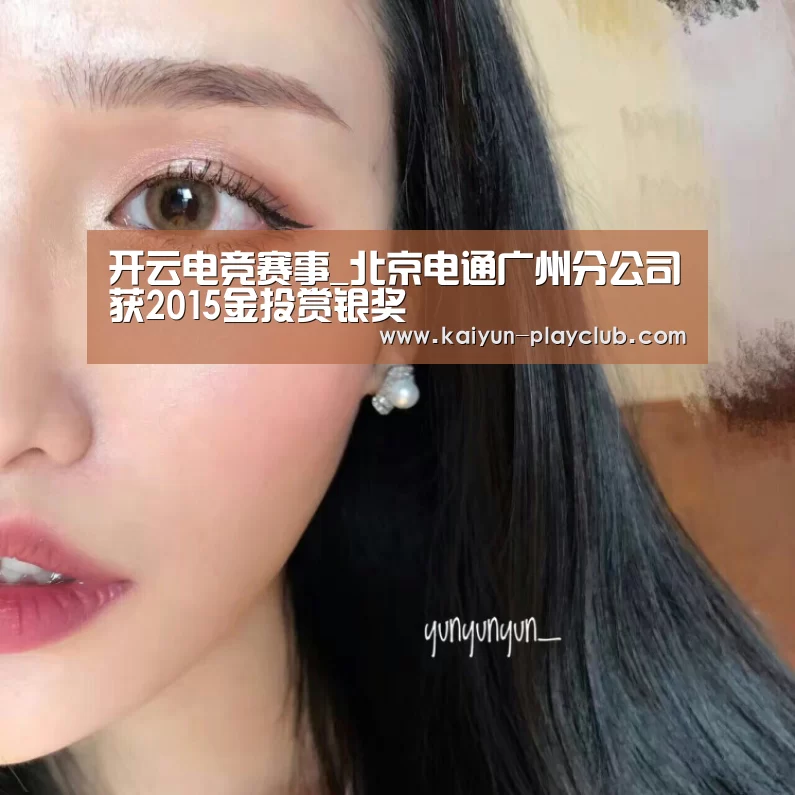 开云官网