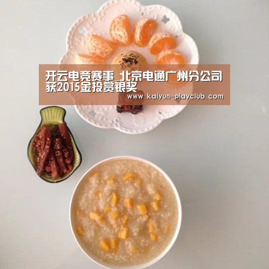 开云体育直播