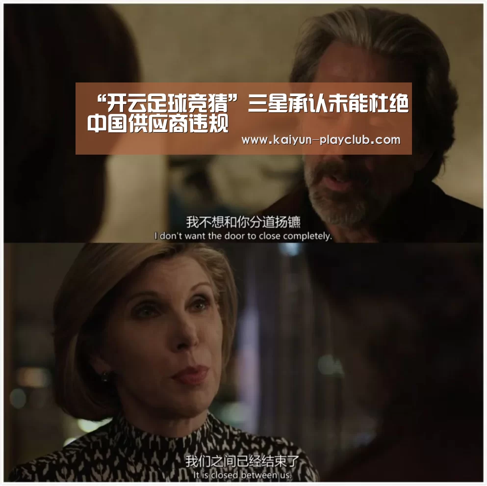 开云电竞赛事