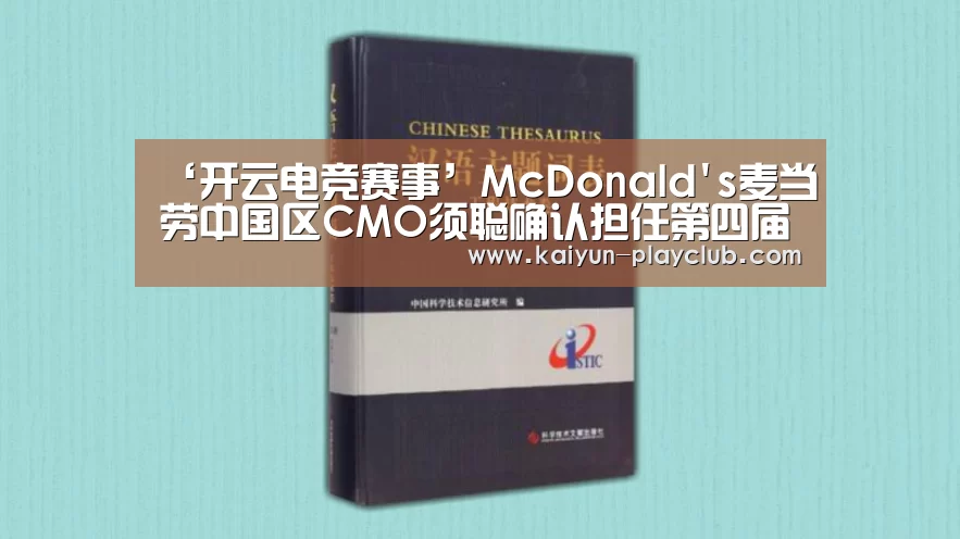 开云官网
