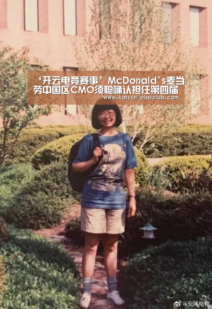 开云电竞赛事