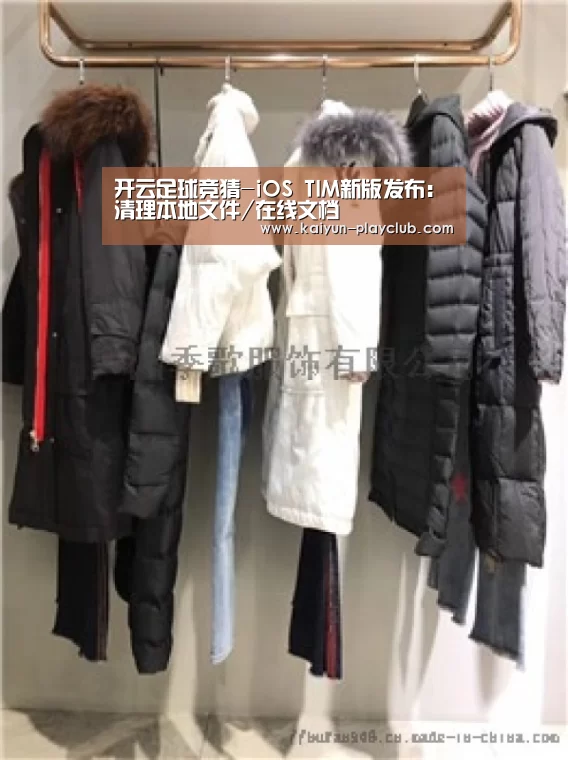 开云体育直播