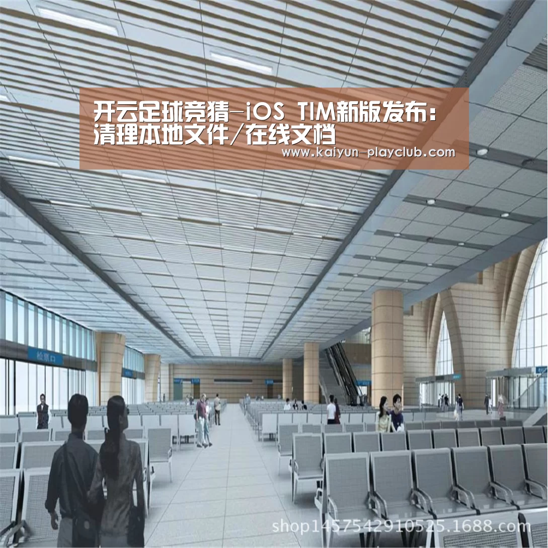 开云官网