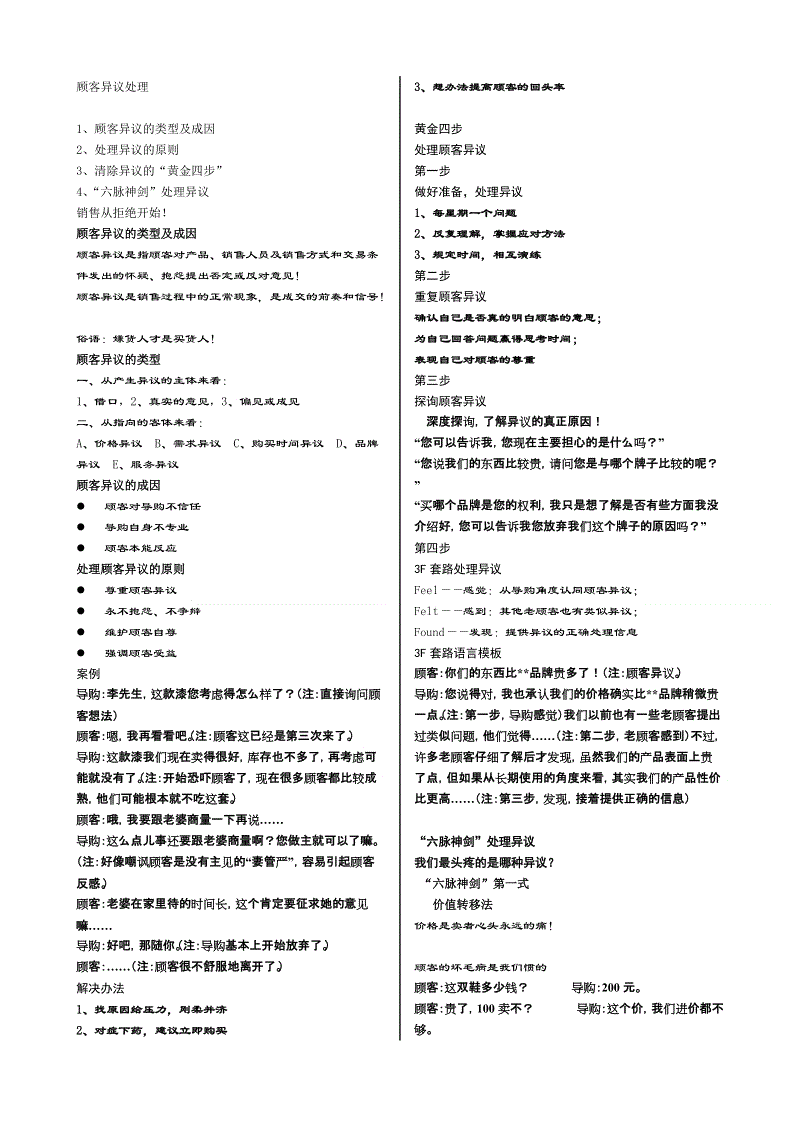 开云官网