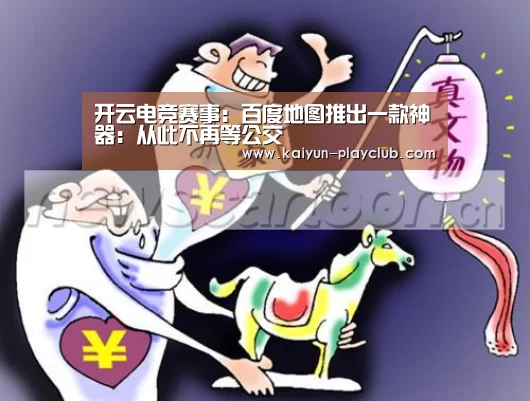 开云体育直播