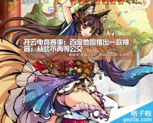 开云官网