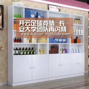开云官网