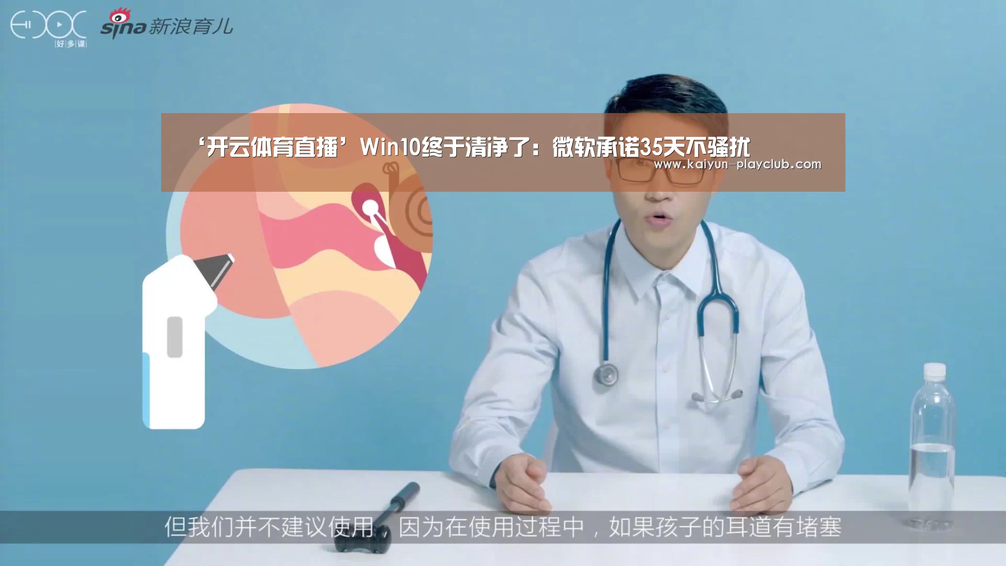 开云电竞赛事