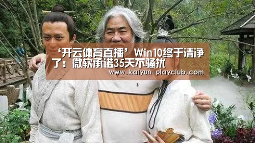 开云官网