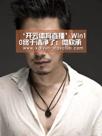 开云电竞赛事