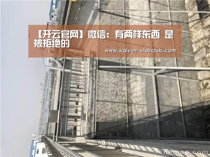开云电竞赛事